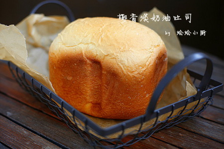 一键式椰香<a href=/shicai/mimian/DanNaiYou/index.html target=_blank><u>淡<a href=/shicai/mimian/NaiYou/index.html target=_blank><u>奶油</u></a></u></a><a href=/shicai/mimian/TuSi/index.html target=_blank><u>吐司</u></a>