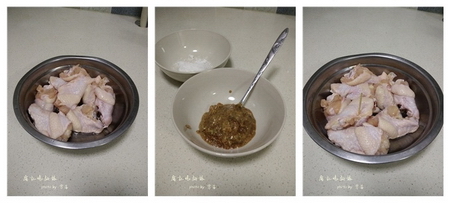 腐乳<a href=/shicai/rouqin/JiChi/index.html target=_blank><u>鸡翅</u></a>根步骤1-3