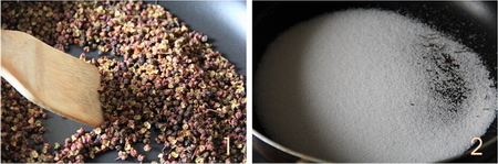 麻香椒盐粉步骤1-2