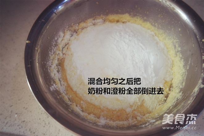 冰皮月饼的做法