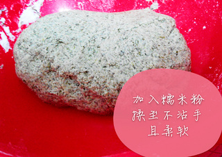 <a href=/shicai/shucai/AiCao/index.html target=_blank><u>艾草</u></a>糍粑