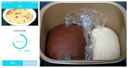 长颈鹿纹<a href=/shicai/mimian/TuSi/index.html target=_blank><u>吐司</u></a>步骤5