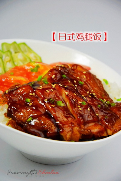 日式<a href=/shicai/rouqin/JiTui/index.html target=_blank><u>鸡腿</u></a>饭的做法