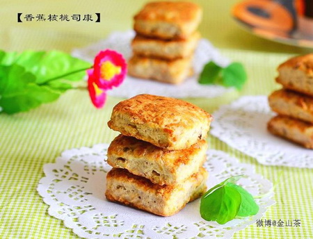 <a href=/shicai/guopin/XianJiao/index.html target=_blank><u>香蕉</u></a>核<a href=/shicai/guopin/Tao/index.html target=_blank><u>桃</u></a>司康