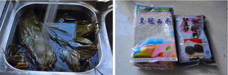 <a href=/shicai/mimian/HongDou/index.html target=_blank><u>红豆</u></a>水晶粽步骤12