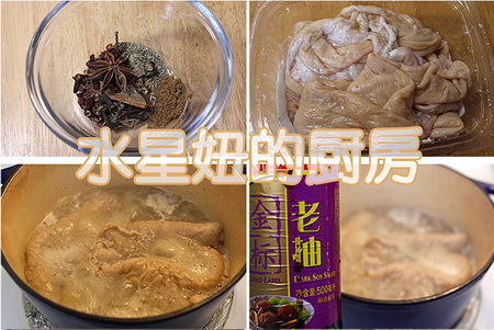 肥肠盖饭步骤1-3