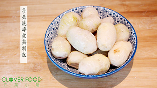 肉末<a href=/shicai/shucai/YuTou/index.html target=_blank><u>芋头</u></a>