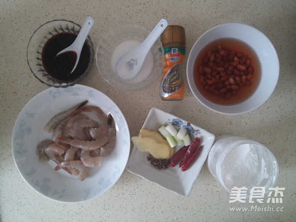 宫保虾球的做法