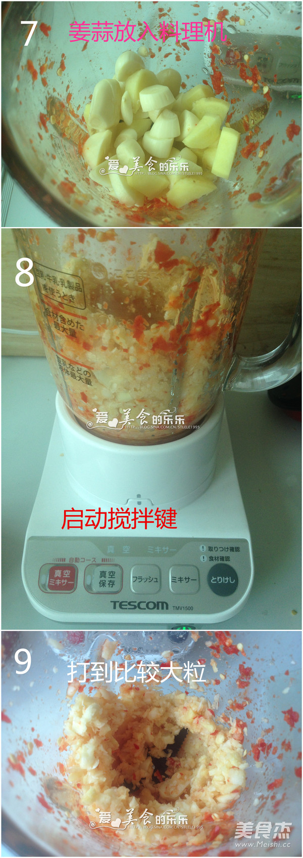 自制剁椒酱：亲民百搭居家必不可少的做法