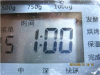 养生食谱大放送