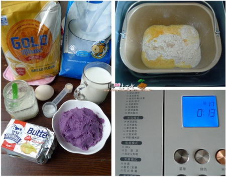 <a href=/shicai/shucai/ZiShu/index.html target=_blank><u>紫薯</u></a>双色辫子土司步骤1-2