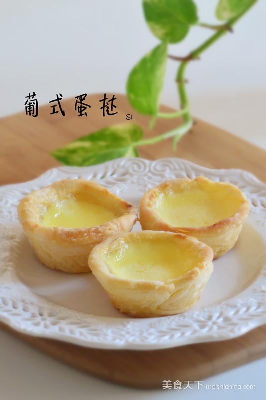 葡式蛋挞