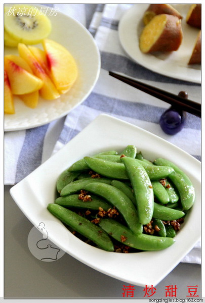 清炒甜豆