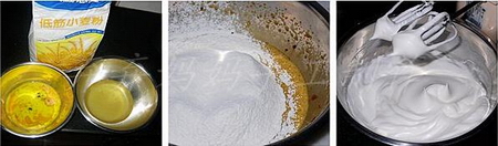 红糖<a href=zt/qifengdg target=_blank><u>戚风蛋糕</u></a>步骤1-2