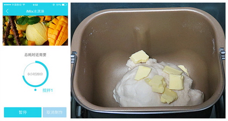 长颈鹿纹<a href=/shicai/mimian/TuSi/index.html target=_blank><u>吐司</u></a>步骤2