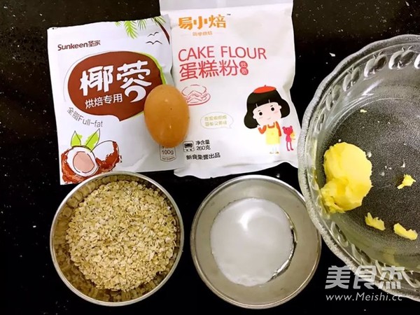 椰蓉<a href=/shicai/mimian/YanMai/index.html target=_blank><u>燕麦</u></a>酥的做法