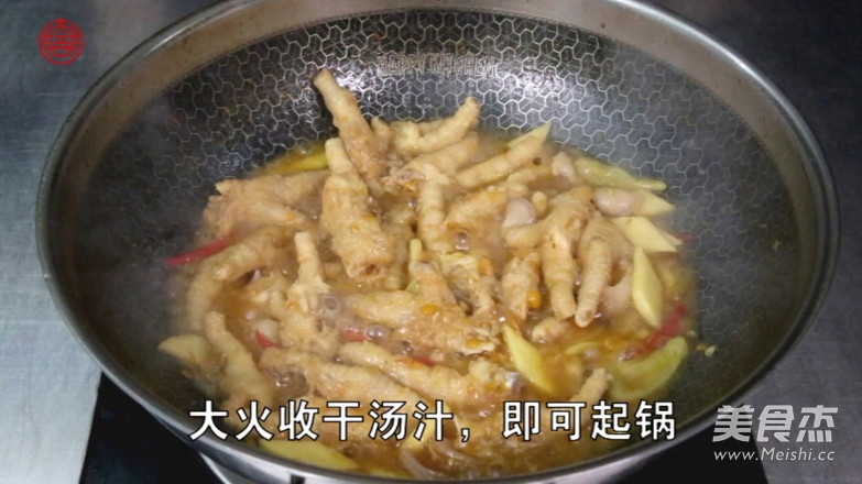 酸椒虎皮凤爪的做法