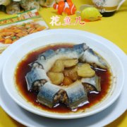 清蒸河鳗的做法