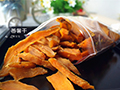 番薯干的做法