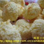 椰蓉小球的做法