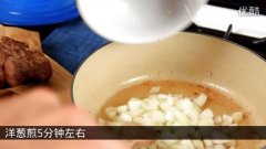 西式羊肉炖汤(Lamb Stew)的做法视频