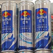 【红牛R维生素功能饮料】红牛R维生素功能饮料的价格_红牛R维生素功能