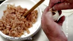 舌尖上的中国第二季:相逢