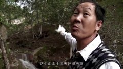 中国人的零食:第一集果壳里的喜悦