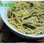 香草凉拌面