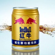 【红牛维生素功能饮料】功能性饮料多了会怎么样_功能性饮料饮用的注