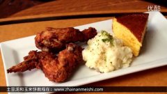 美国炸鸡(Fried Chicken)的做法视频