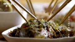 舌尖上的中国第二季:家常